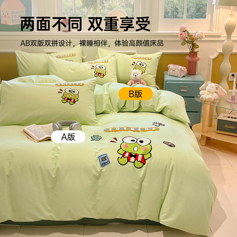 无印良品全棉磨毛三丽鸥床上四件套卡通毛巾绣被套儿童床品三件套,淘宝优惠券,粉丝福利购,淘宝优惠卷