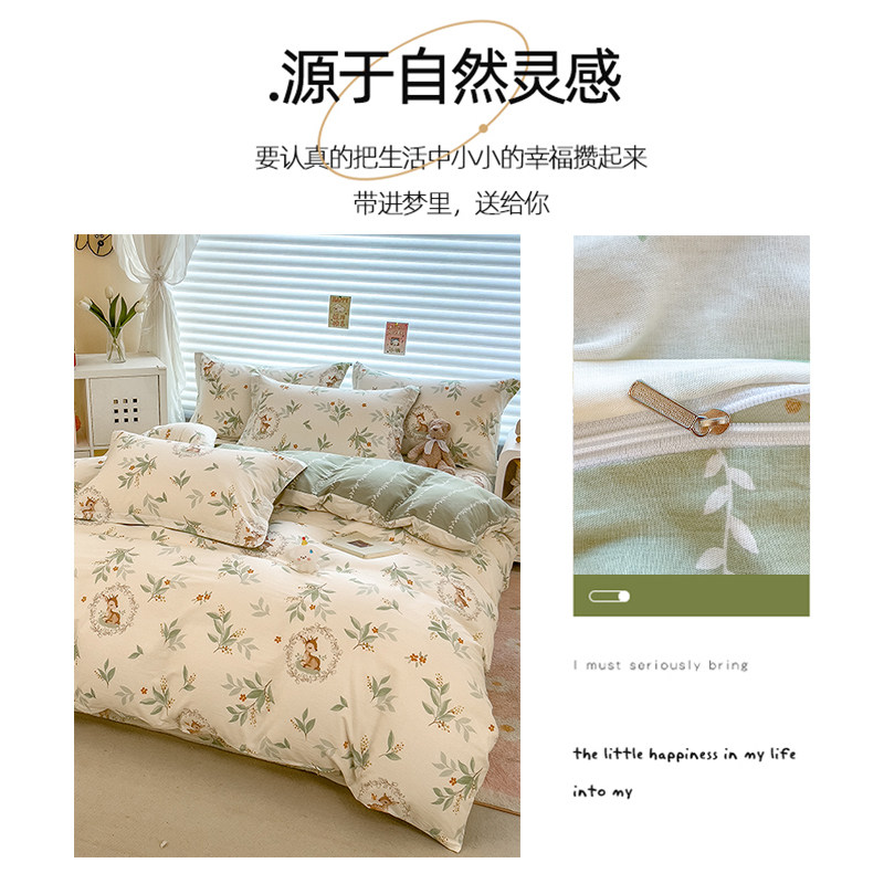 无印良品全棉纯棉床上四件套2025新款床单被套床笠三件套床上用品