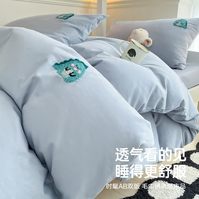 Four-piece set of cute girl's muji