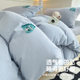 Four-piece set of cute girl's muji
