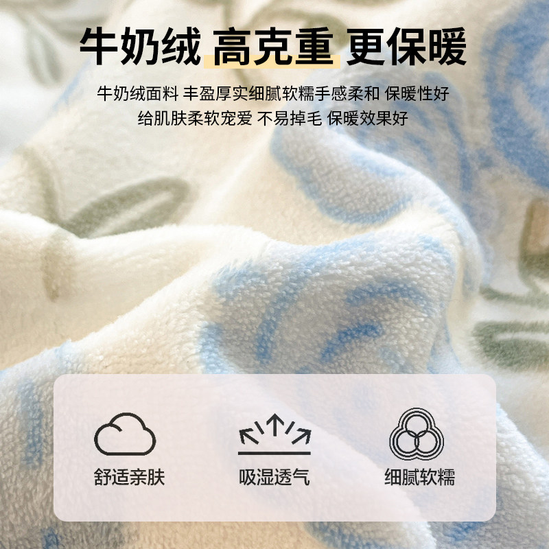 无印良品牛奶绒被套单件加绒被罩单人150x200冬季保暖床上用品,淘宝优惠券,粉丝福利购,淘宝优惠卷