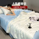 MUJI cooling four-piece air-conditioned summer quilt set
