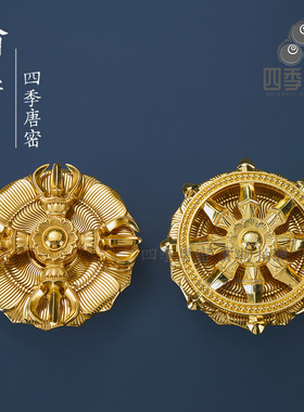 四季唐密真言宗法器护摩密教法具