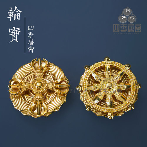四季唐密真言宗法器纯铜大号金刚轮宝羯摩轮护摩坛密教法器法具_虎窝淘