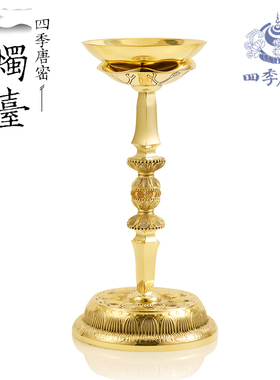 真言宗一面东密五股杵中大法器