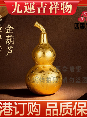 李居明2026马年吉祥物 悬壶救济金葫芦 吉祥物家居摆件