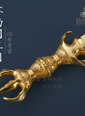 唐密真言宗俱利伽罗明王剑纯铜