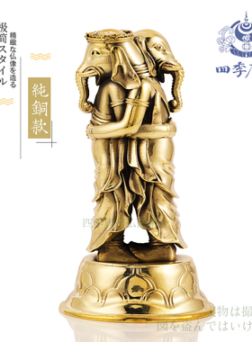 四季唐密 真言宗密教法具 圣天法具 大圣欢喜天纯铜精工 镀金法寸