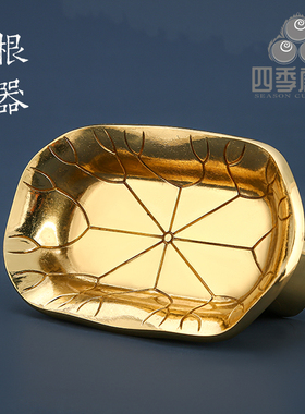 四季唐密精工黄铜圣天根器
