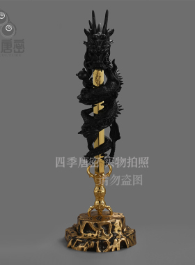 四季唐密黄铜不动明王剑仿古复古