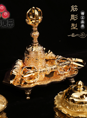 四季唐密精工黄铜真言宗密教法器