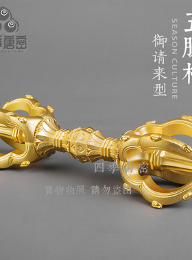 密教法具请来形五股杵