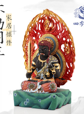 台湾真言宗不动明王铜佛像包邮