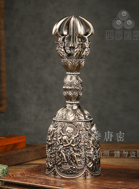四季唐密精工五大明王金刚铃股杵