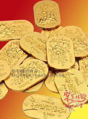 四季唐密出品 东密大黑天财神判金 摩诃迦罗大黑天神判金