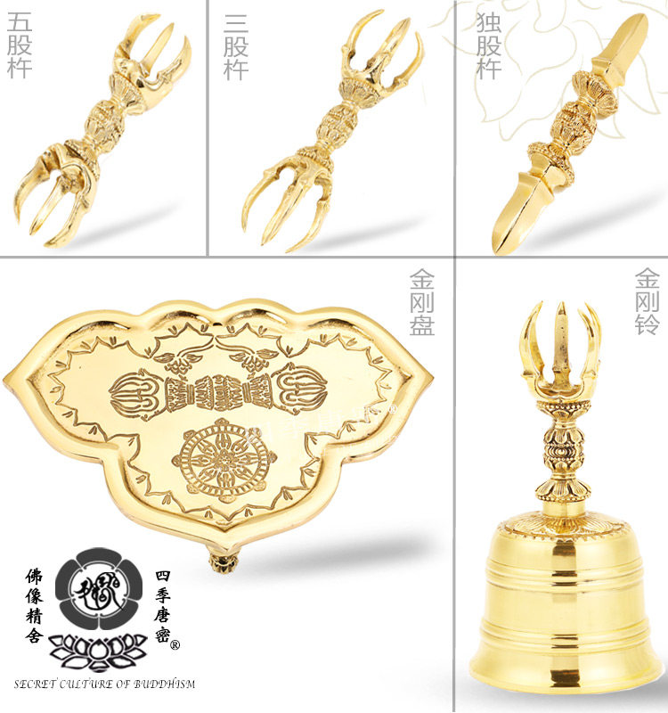 唐密法器真言宗一面器真言宗豆器东密法器精工20件附送收纳盒_虎窝淘