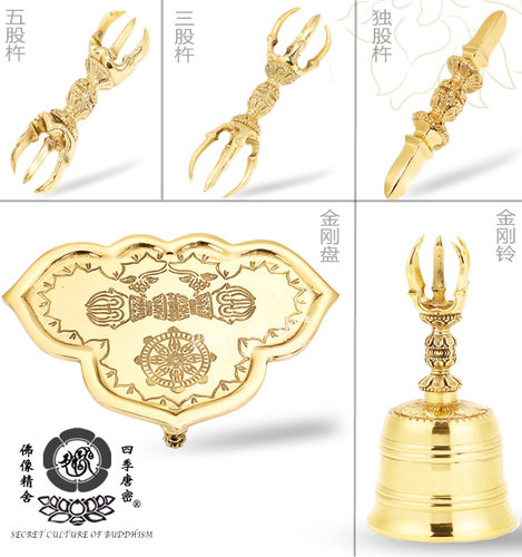 唐密法器 真言宗一面器 真言宗豆器 东密法器精工20件 附送收纳盒 - 图0