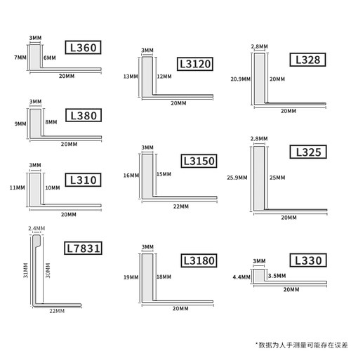 L型铝合金收边条直角包边瓷砖收口条压条极窄金属阳角线装饰线条-图1