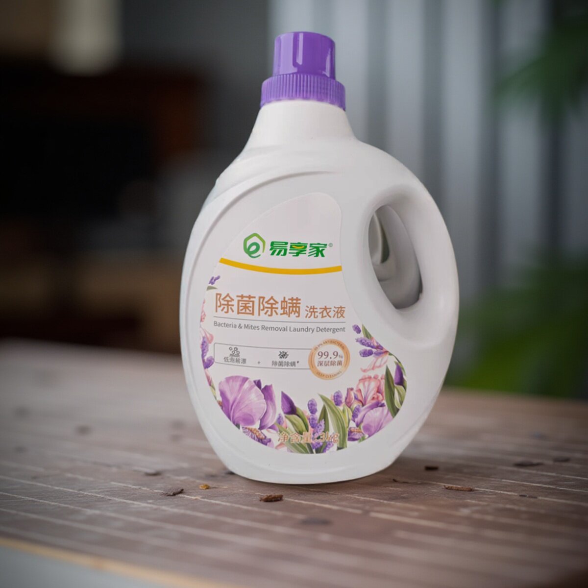 【花见月同款】易享家除菌除螨洗衣液6斤装低泡薰衣草香型家用