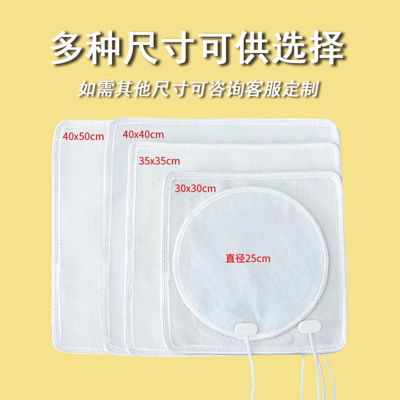 热敷垫高温垫孵化小电热毯理疗专用高温热25*30*35*40*50*60定制 - 图0