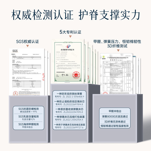时宝丽天然黄麻护脊棕硬家用卧室国补乳胶床垫十大牌名弹簧席梦思 - 图3