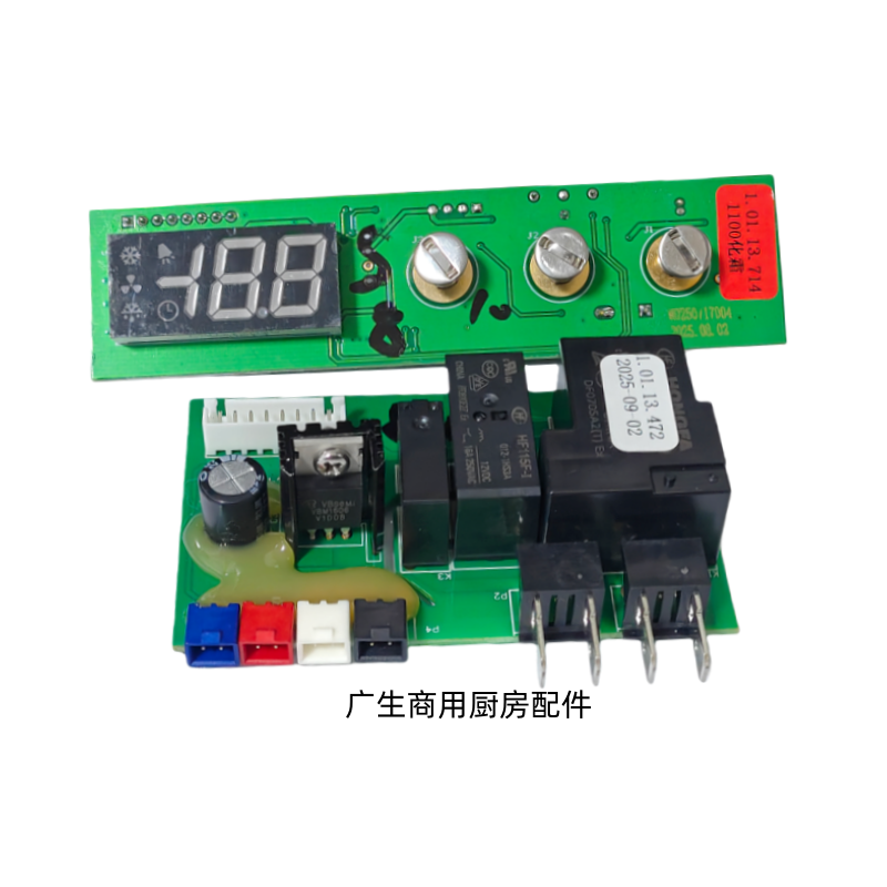 浙江星星冷柜温控器套件SD/SC-1100四插CC4611C主板显示板原厂,淘宝优惠券,粉丝福利购,淘宝优惠卷