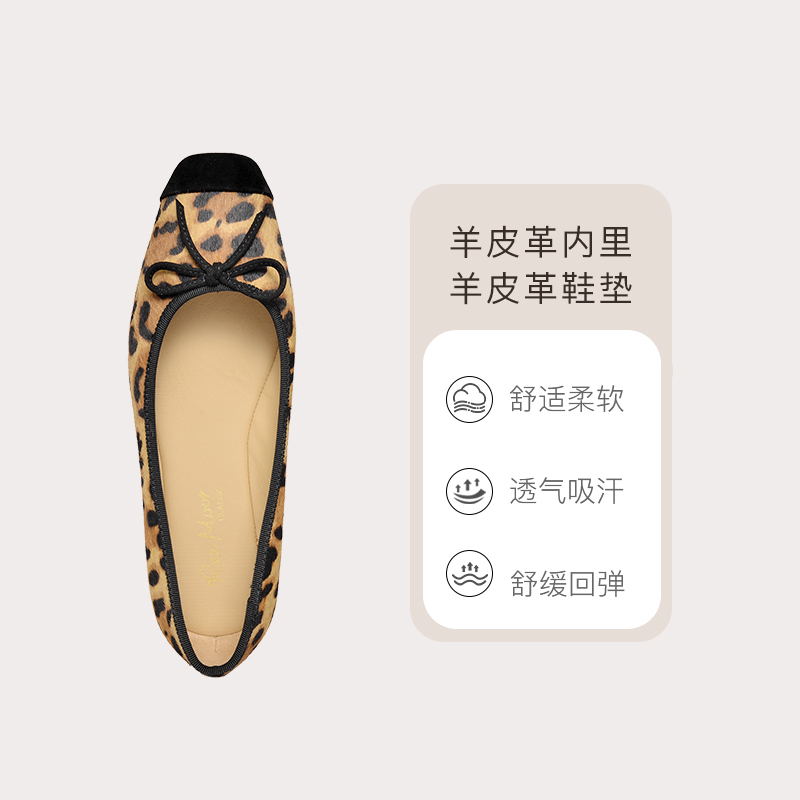 REEMOOR睿慕2025春夏新款时尚豹纹浅口单鞋舒适软底平底鞋方头女