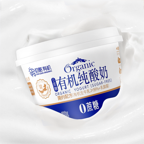 圣牧初酪有机纯酸奶0蔗糖低温酸奶400g*3盒无蔗糖酸奶 - 图0