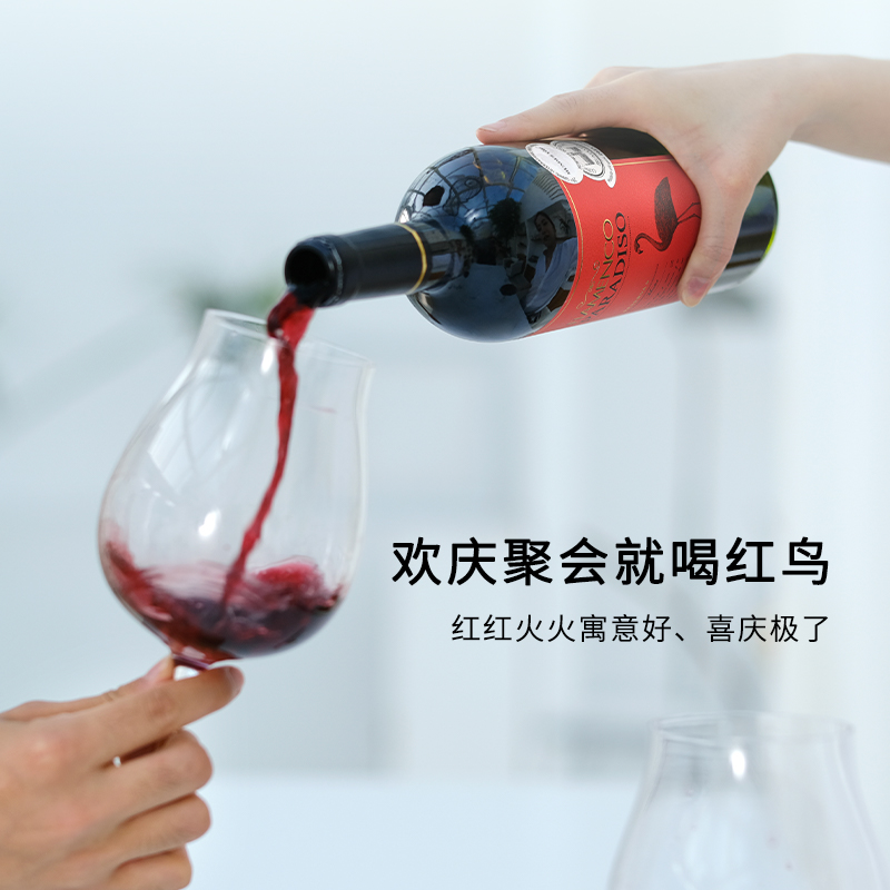 醉鹅娘白鸟干红葡萄酒智利火烈鸟热红酒红鸟梅洛红酒750ml*6只装-图1