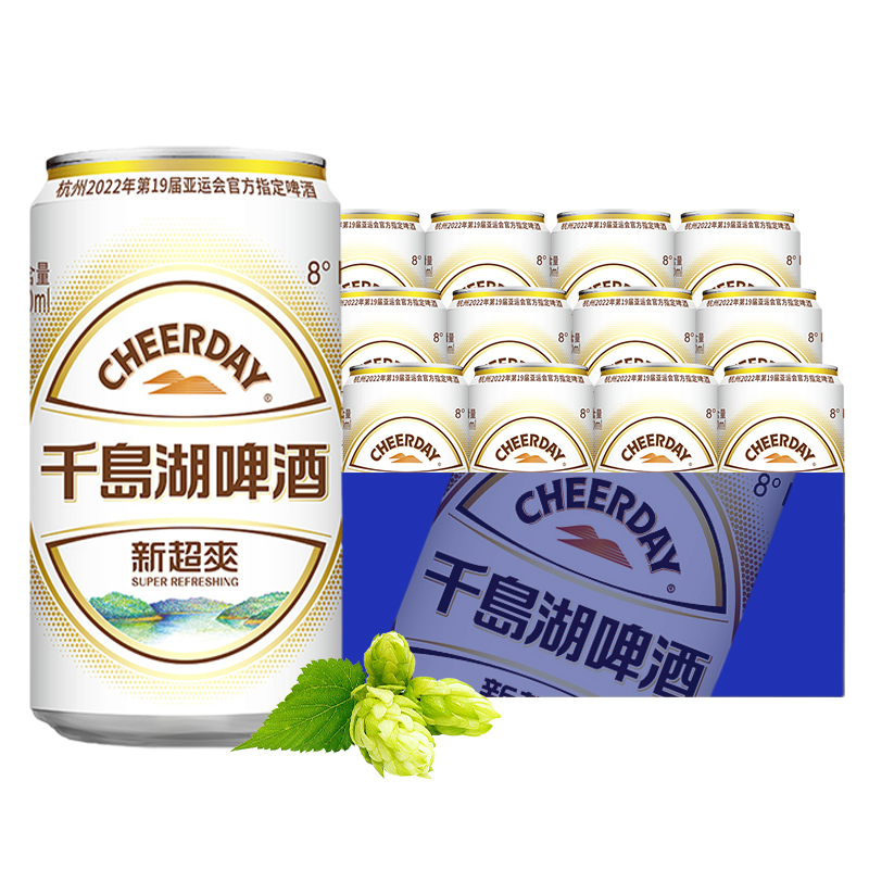 千岛湖啤酒新超爽精酿原浆啤酒330ml*12罐清爽啤酒品牌授权新日期 - 图3