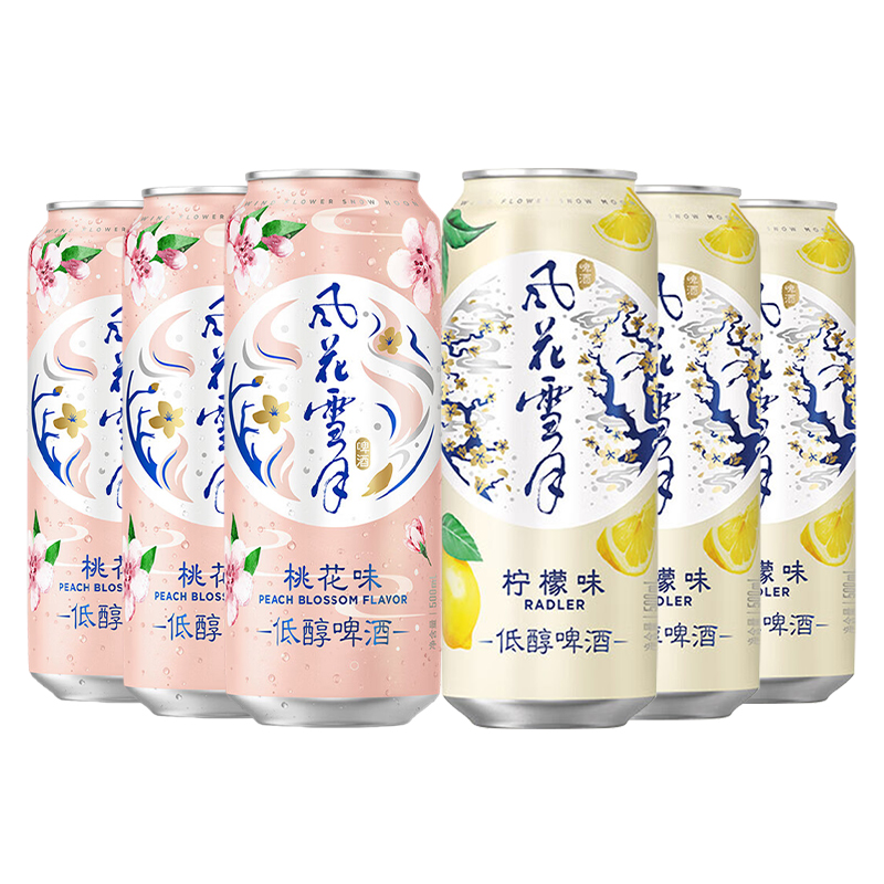 风花雪月啤酒桃花/柠檬味果味轻酿啤酒低度数500ml*6罐低醇果酒-图3