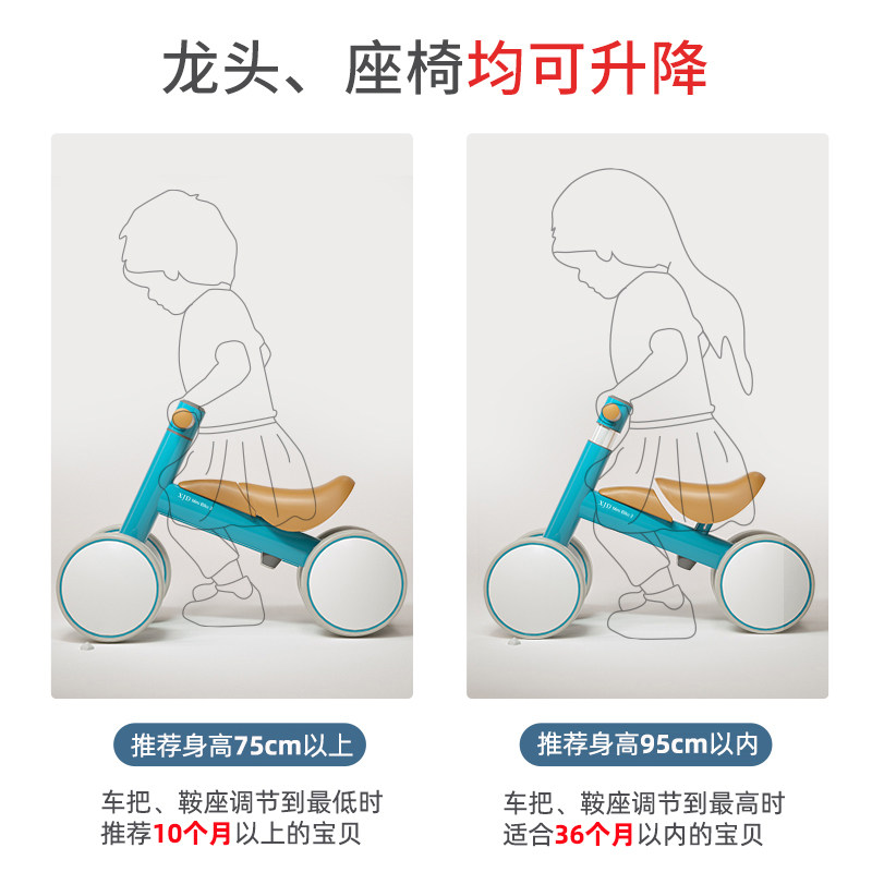 xjd 1-3岁脚踏2周岁礼物平衡车 渔夫母婴扭扭车