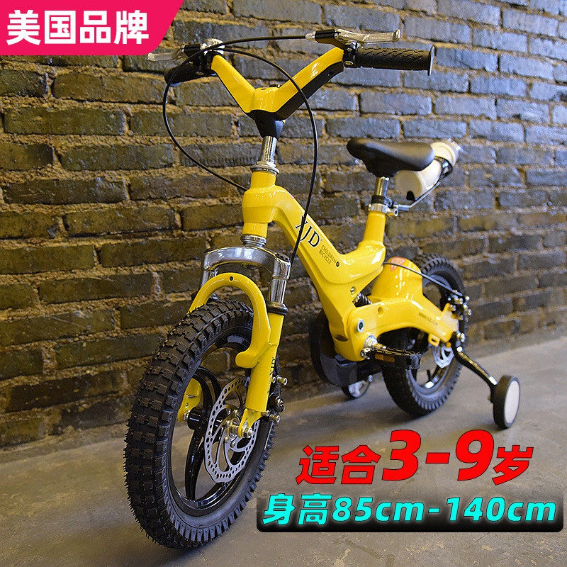 xjd儿童3-6-8岁14 / 16寸自行车 渔夫母婴自行车