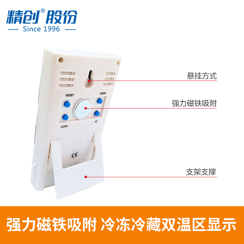 精创DT-1温度计冰箱鱼缸宠物家用电子室外带探头双路测温高精度-图0