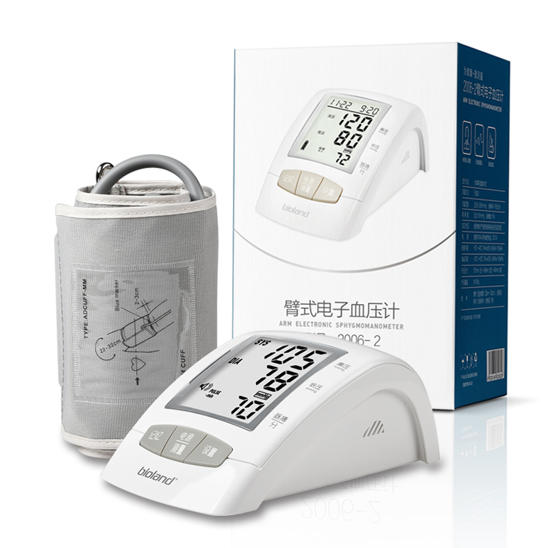 爱奥乐2006-2血压计语音家用上臂式电子血压表全自动血压测量仪器