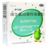 Витаминизированные детские капли для раннего возраста, 0-1 лет