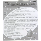 Витаминизированные детские капли для раннего возраста, 0-1 лет