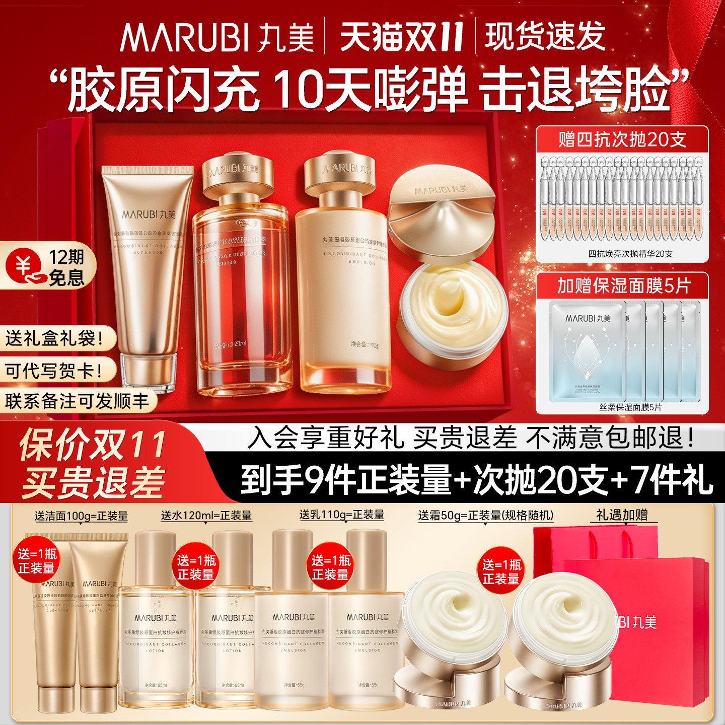 图 3