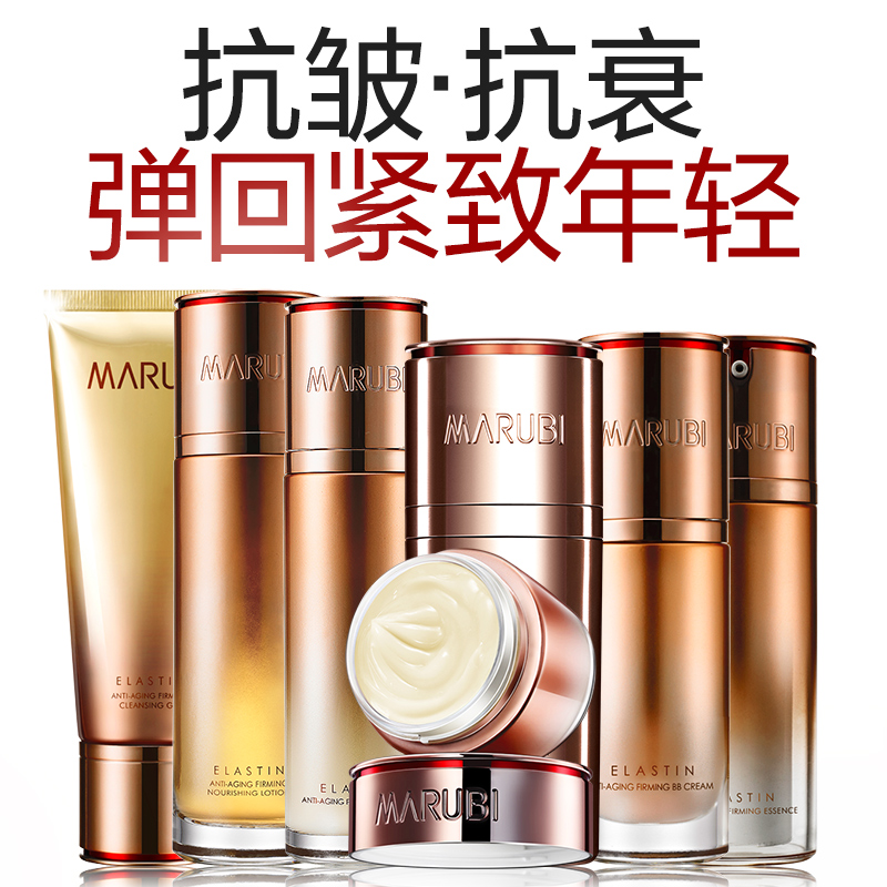 丸美娇颜专卖店丸美凝时紧致套装防抗皱衰老水乳护肤化妆品官网正品全套女1