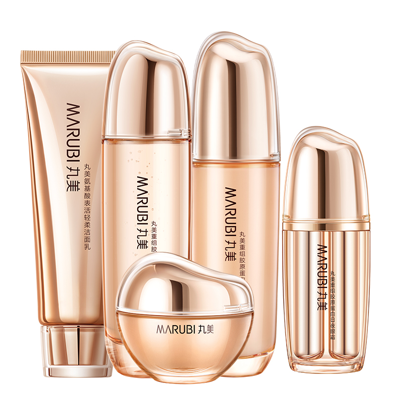  丸美娇颜面部护理套装