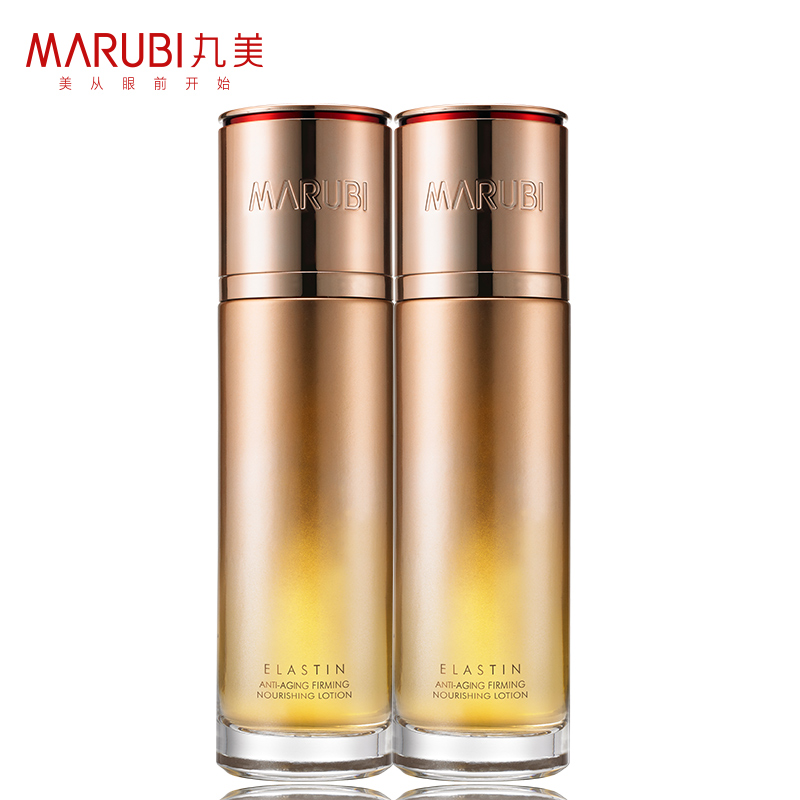 丸美娇颜专卖店丸美弹力蛋白凝时紧致保养液100ml*2补水保湿精华爽肤水正品[拼]3