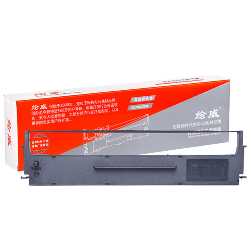 绘威适用EPSON爱普生LQ300k色带7753 LQ-300k+II色带架 框芯条盒lq305kt lq305ktII lq580K+ lq300k+色带 - 图0