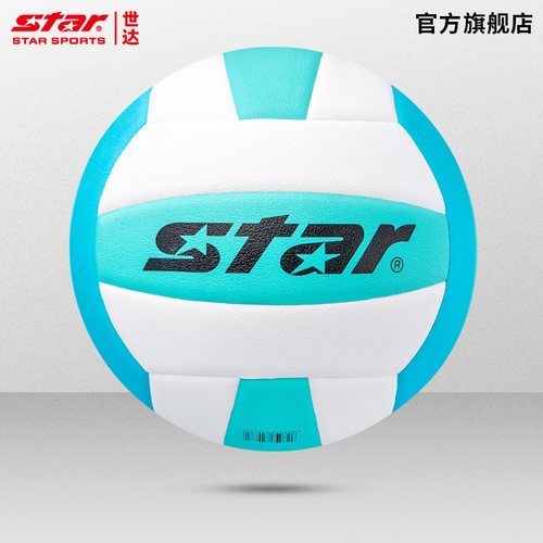 马卡龙蓝STAR世达排球中考学生专用5号成人青少年考试训练比赛用 - 图2
