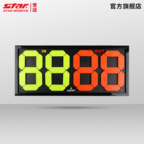 Flagship Store STAR Shida Football Professional Competition Team Member Changing Persons Face Fluorescent Bifacial Fluorescent Big Code Display Card