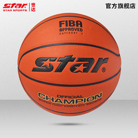 (413元包邮)世达BB317 CHAMPION篮球正品多少钱