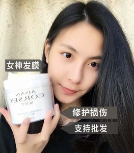 闪钻发膜正品修护干枯补水柔顺顺滑护发素女改善毛躁免洗官方品牌