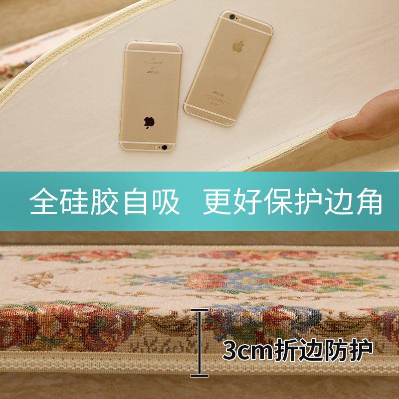 欧式楼梯踏步垫自粘实木家用楼梯垫子防滑地垫台阶贴专用地毯定制,淘宝优惠券,粉丝福利购,淘宝优惠卷
