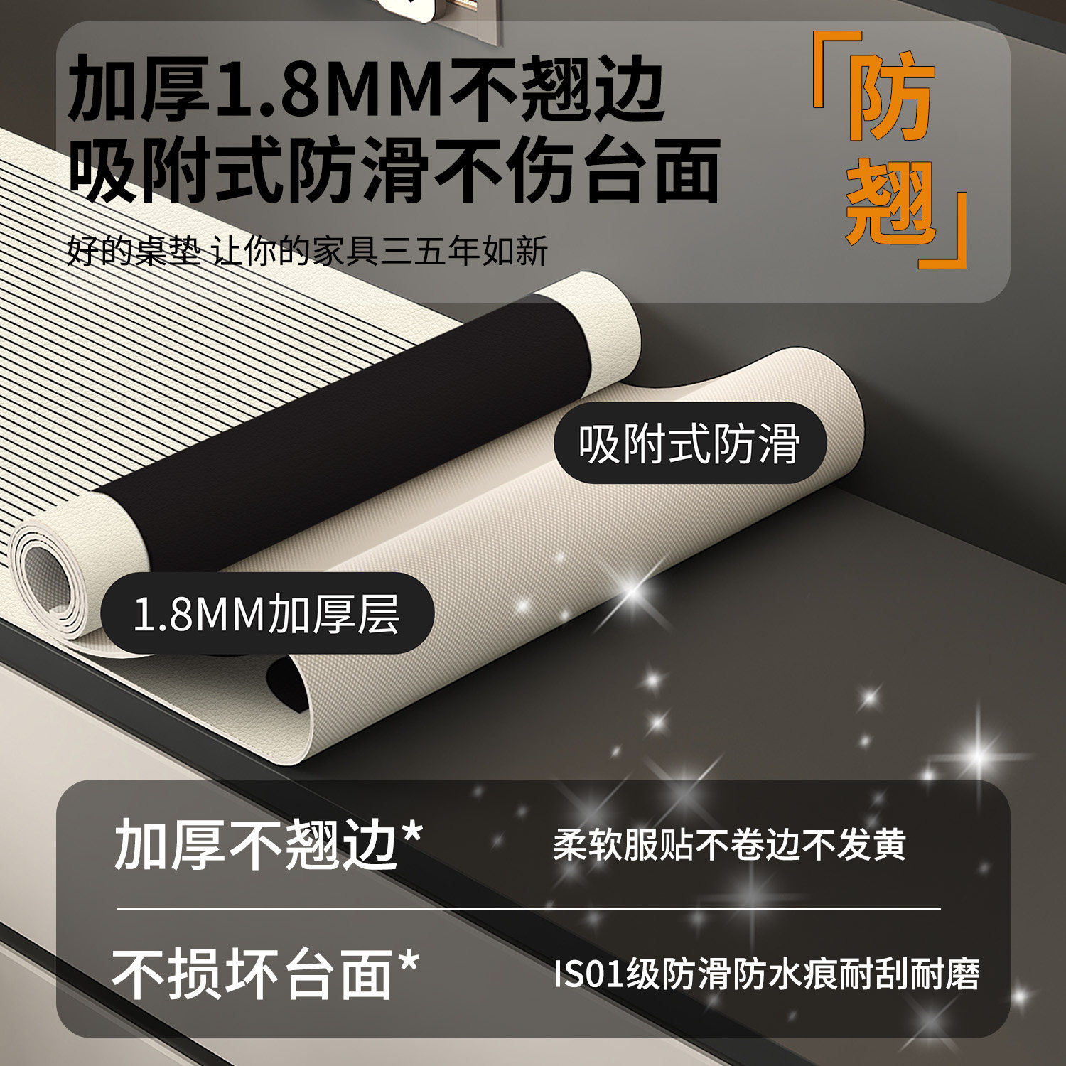 餐边柜垫电视柜桌垫2025新款轻奢高级感玄关鞋柜防水台面保护垫子,淘宝优惠券,粉丝福利购,淘宝优惠卷