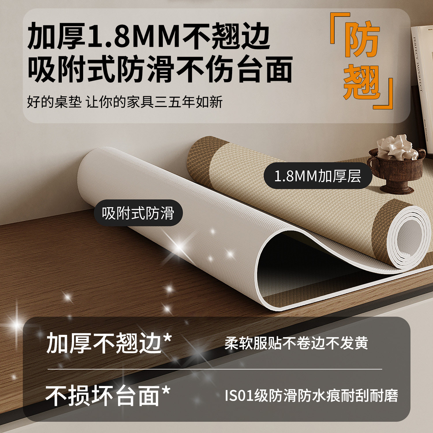 餐边柜台面保护垫可裁剪奶油风玄关柜鞋柜电视柜垫子防脏防水桌布,淘宝优惠券,粉丝福利购,淘宝优惠卷