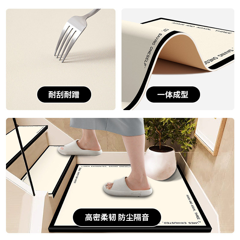 硅藻泥可擦免洗楼梯踏步垫免胶自粘防滑台阶静音垫防滑裁剪楼梯垫,淘宝优惠券,粉丝福利购,淘宝优惠卷